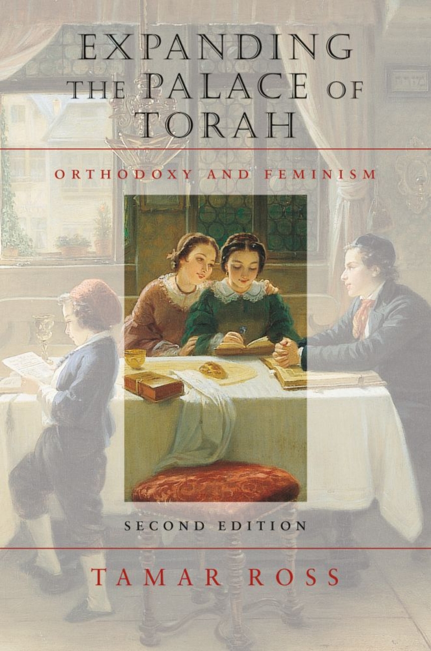 Expanding the Palace of Torah