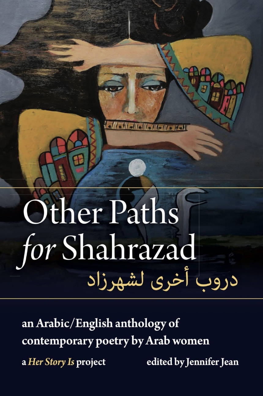 Other Paths for Shahrazad