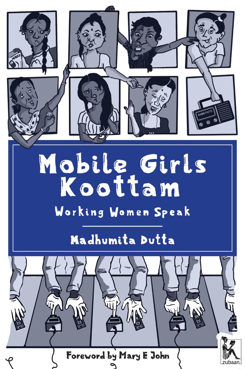 Mobile Girls Koottam