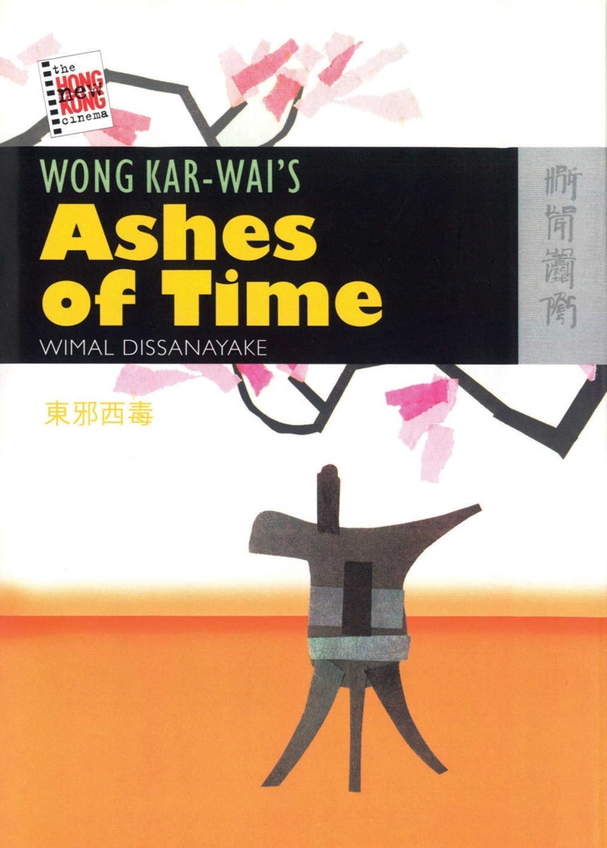 Wong Kar-wai’s Ashes of Time