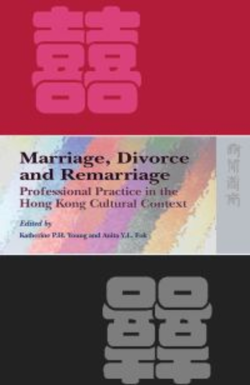 Marriage, Divorce, and Remarriage