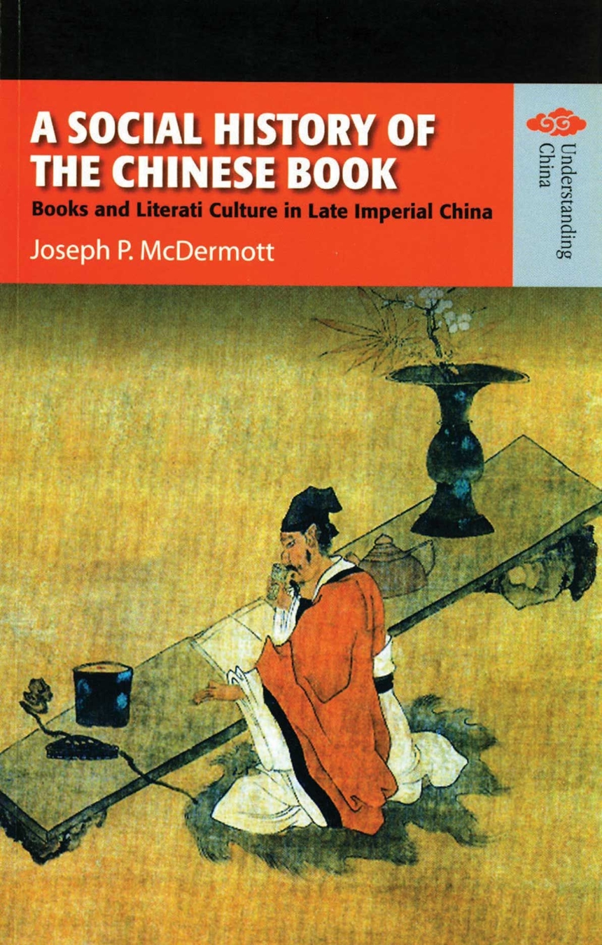 A Social History of the Chinese Book