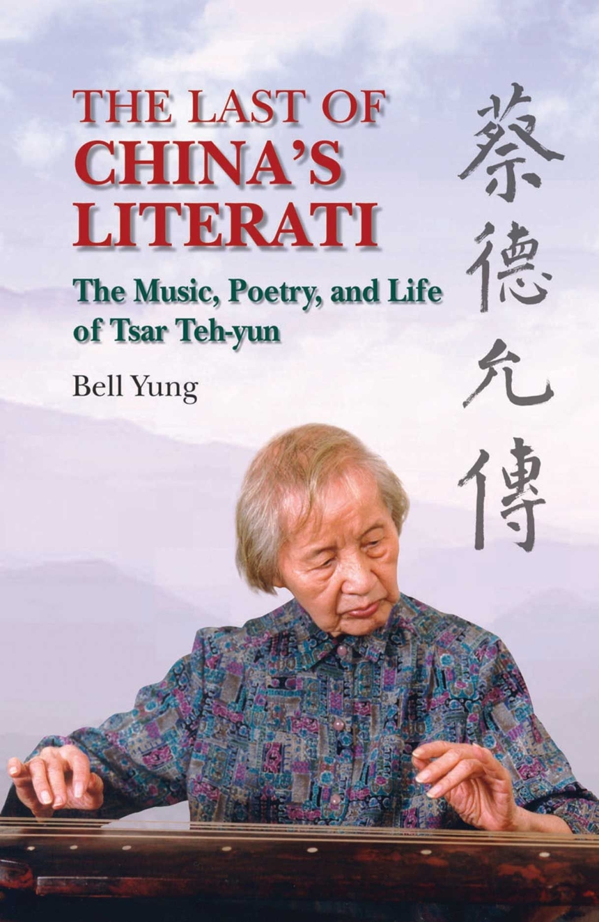 The Last of China’s Literati