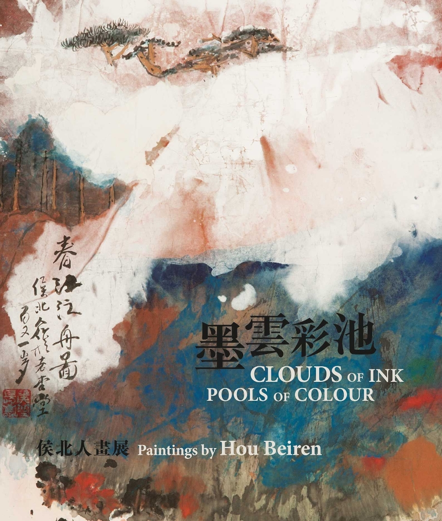 Clouds of Ink, Pools of Colour