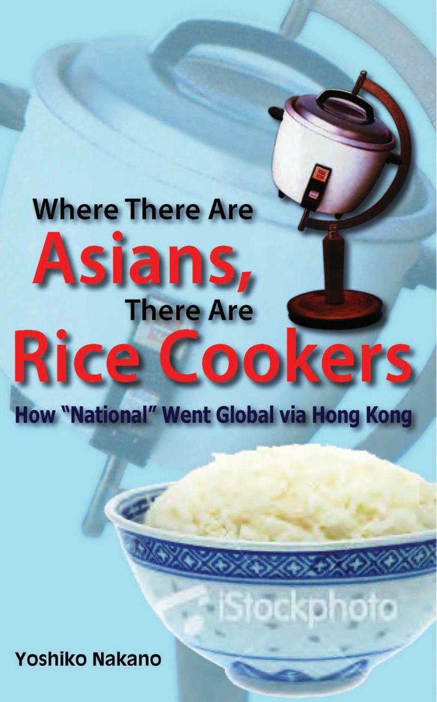 Where There Are Asians, There Are Rice Cookers