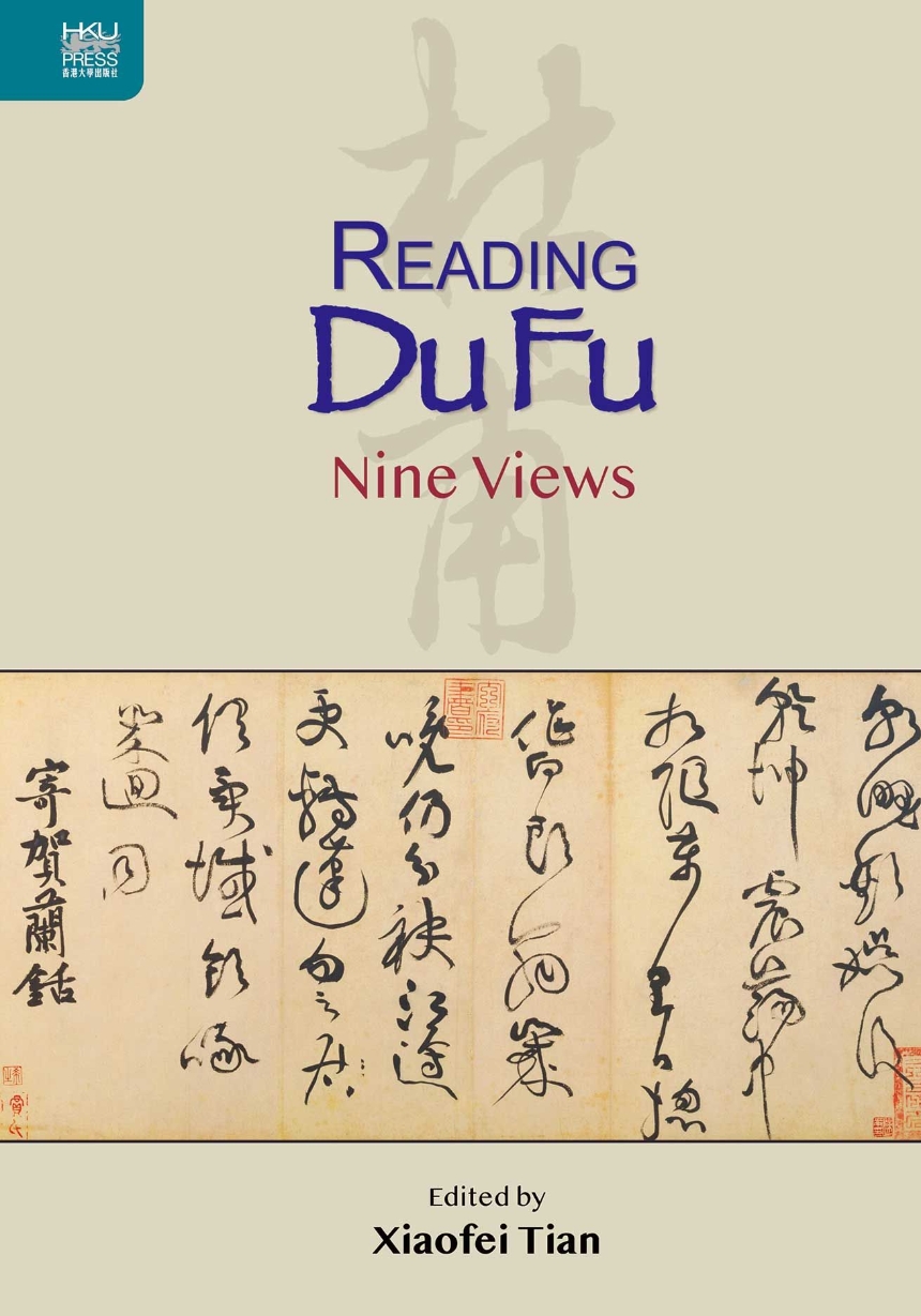 Reading Du Fu