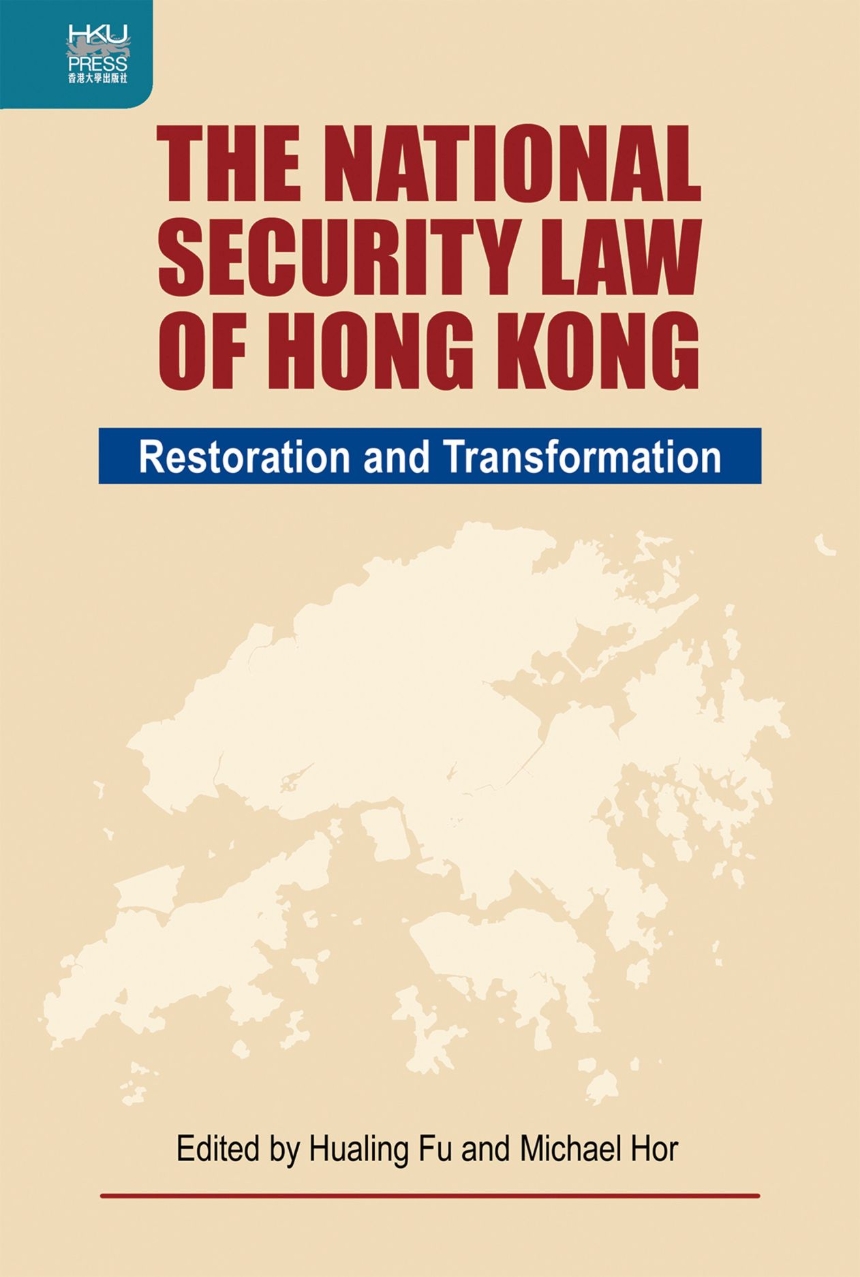 The National Security Law of Hong Kong
