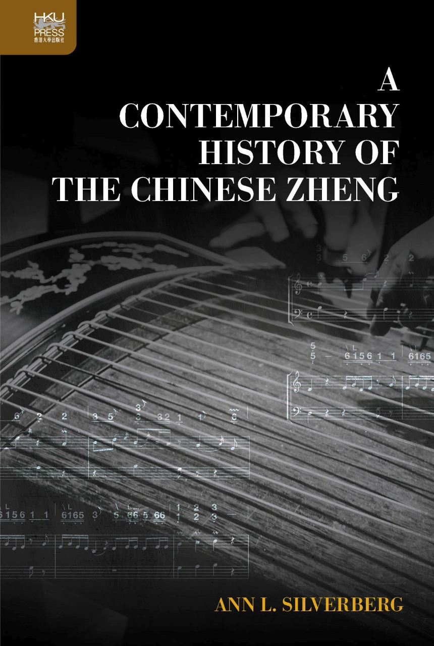 A Contemporary History of the Chinese Zheng