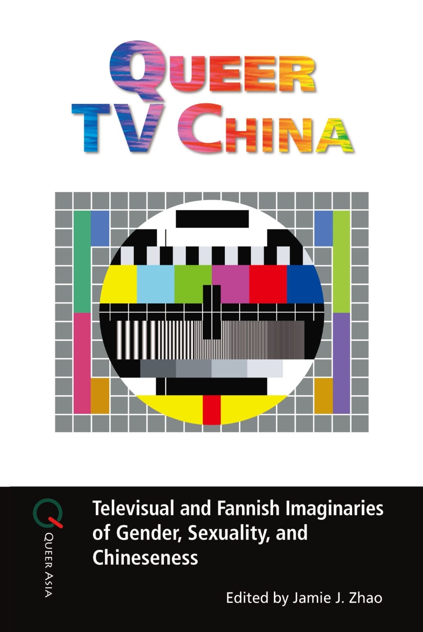 Queer TV China