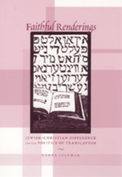 Faithful Renderings: Jewish-Christian Difference and the Politics of Translation