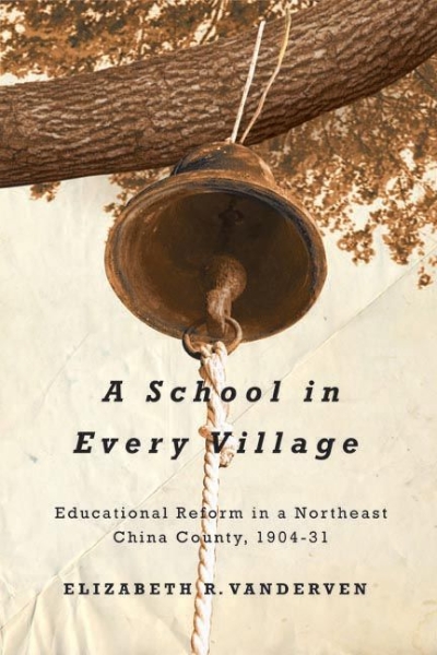 A School in Every Village: Educational Reform in a Northeast China County, 1904-31
