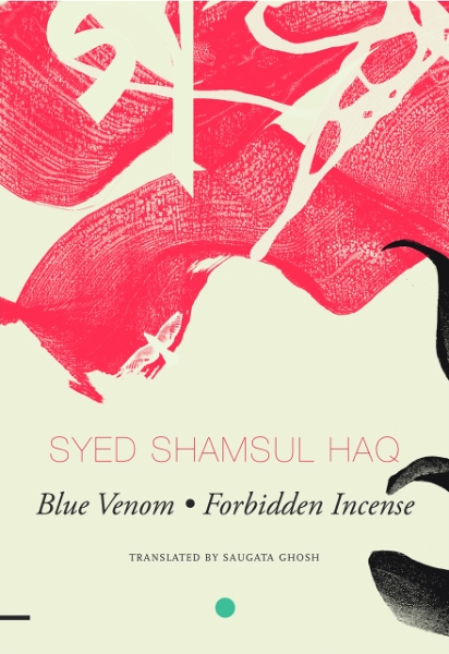 Blue Venom and Forbidden Incense: Two Novellas