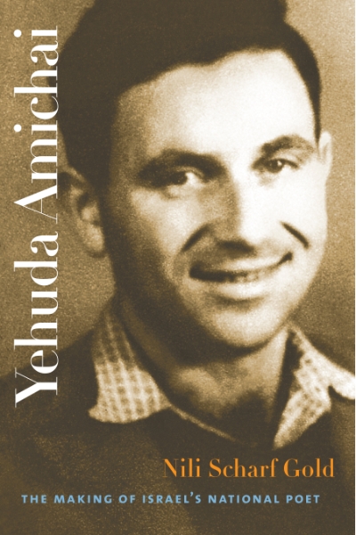 Yehuda Amichai: The Making of Israel’s National Poet