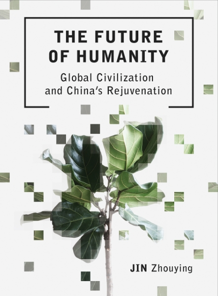 The Future of Humanity: Global Civilization and China’s Rejuvenation