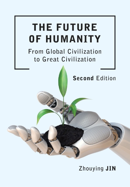 The Future of Humanity: From Global Civilization to Great Civilization