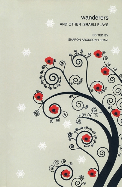 Wanderers: And Other Israeli Plays