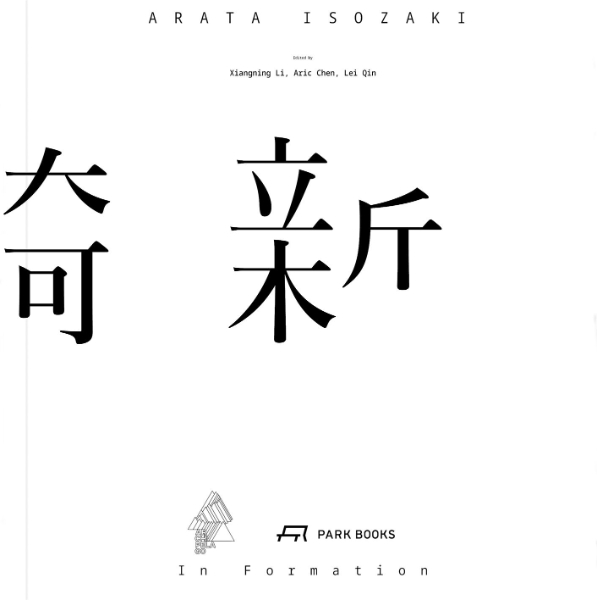 Arata Isozaki: In Formation