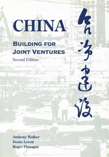 China: Building for Joint Ventures, Second Edition