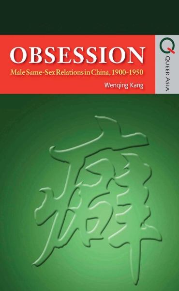 Obsession: Male Same-Sex Relations in China, 1900–1950