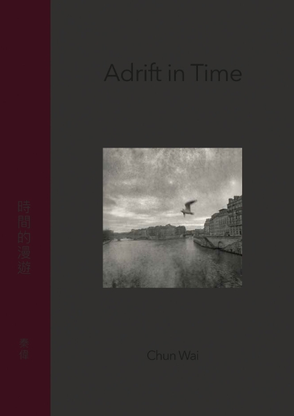 Adrift in Time