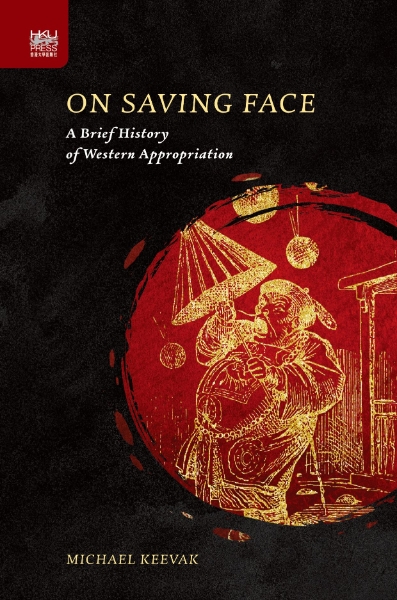 On Saving Face: A Brief History of Western Appropriation