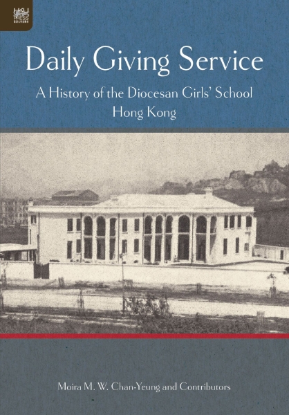 Daily Giving Service: A History of the Diocesan Girls’ School